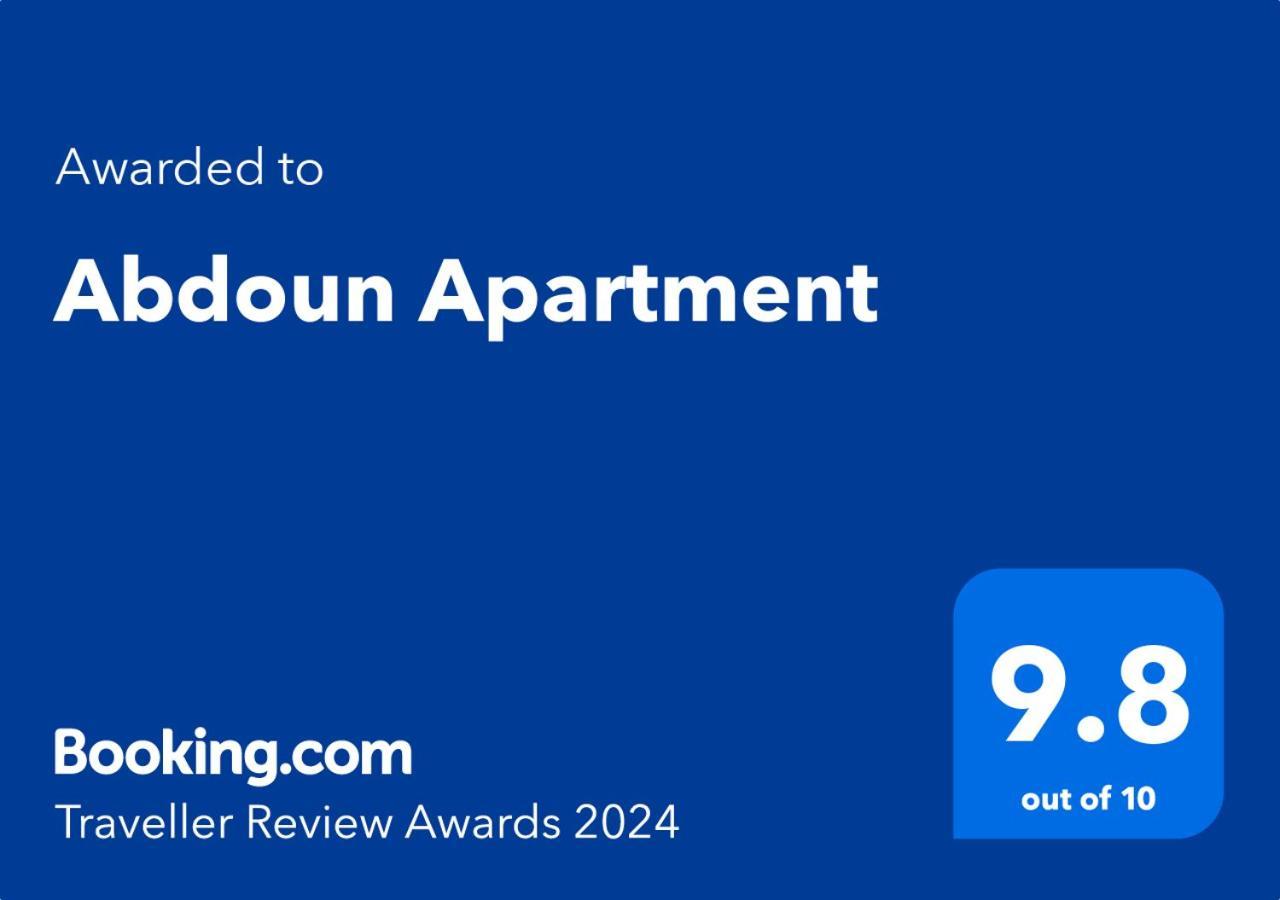Abdoun Apartment Αμμάν Εξωτερικό φωτογραφία